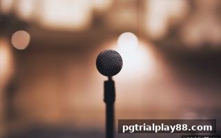 世界杯直播平台怎么选？pg电子试玩网带你解锁观赛新姿势